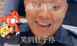 幽默视频,笑点满满！幽默视频带你领略欢乐时光