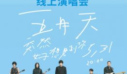 五月天在线视频,激情燃动，青春回忆再续