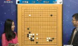 围棋视频,精彩瞬间回顾与策略解析