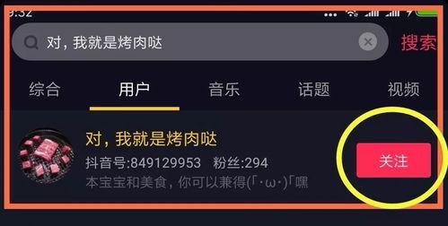 抖音娱乐大神快乐吃瓜,揭秘娱乐圈幕后故事