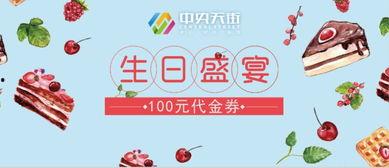 娱乐吃瓜酱祝福语,传递快乐，共享美好时光