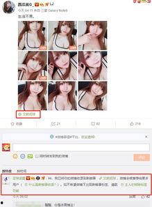 娱乐吃瓜酱直球式直播,娱乐吃瓜酱直播揭秘娱乐圈幕后真相